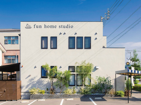 fun home studio外観写真